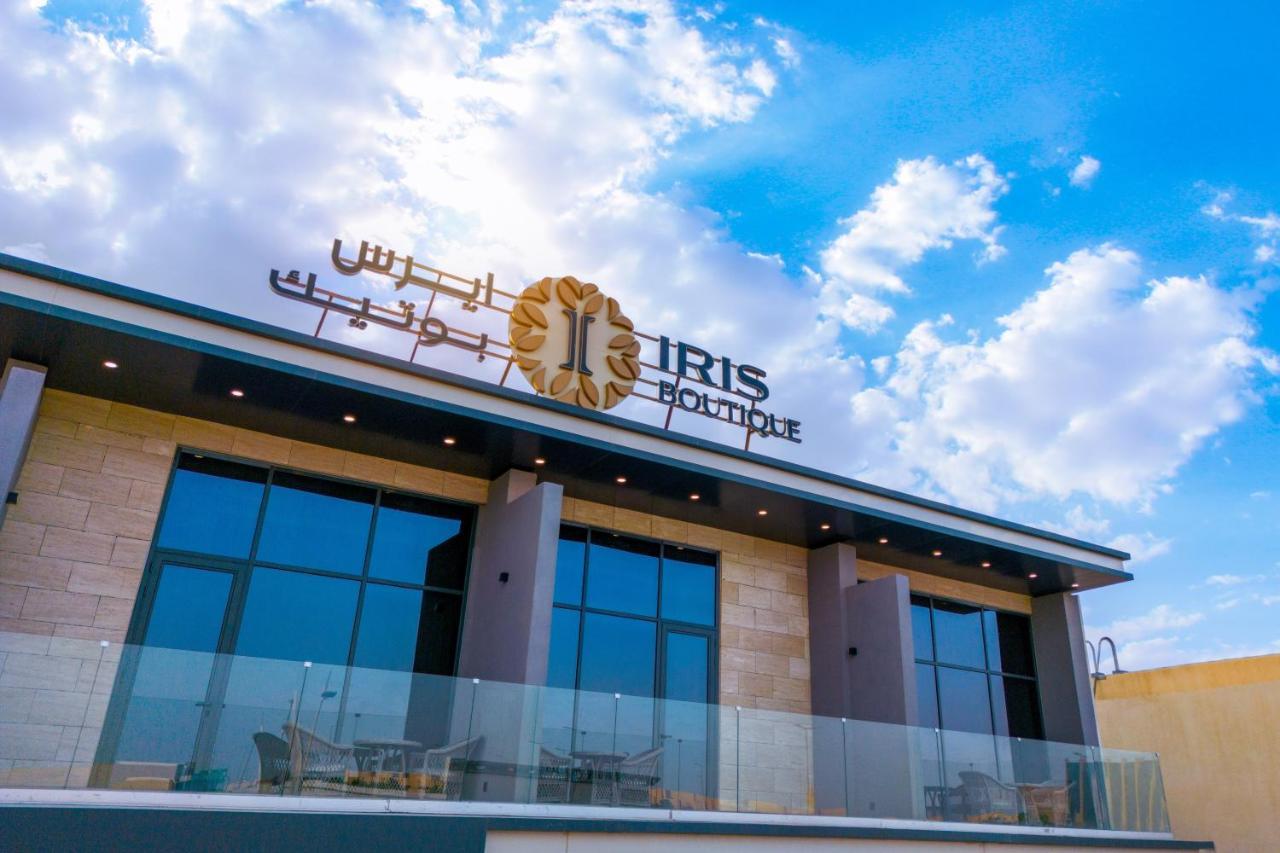 Iris Boutique Narjis